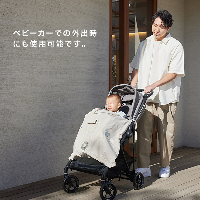 空調ベビーケープ 保冷ジェル付き(空調ケープ ベビー 赤ちゃん 抱っこ