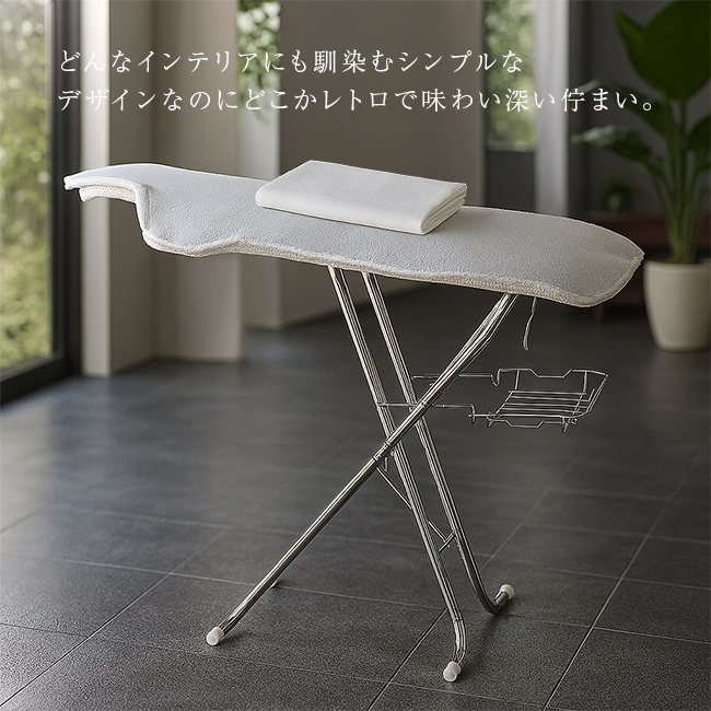 アイロン＋立体アイロン台 2点セット Amazon | 【アイロン台付きセット】アイリスオーヤマ スチーム