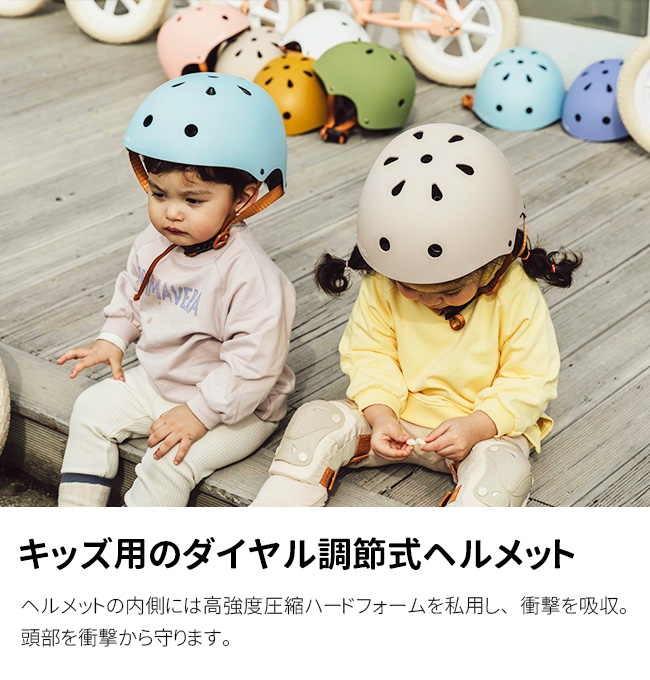 国内正規品 MomnLittle キッズヘルメット ヘルメット 子供用 子供