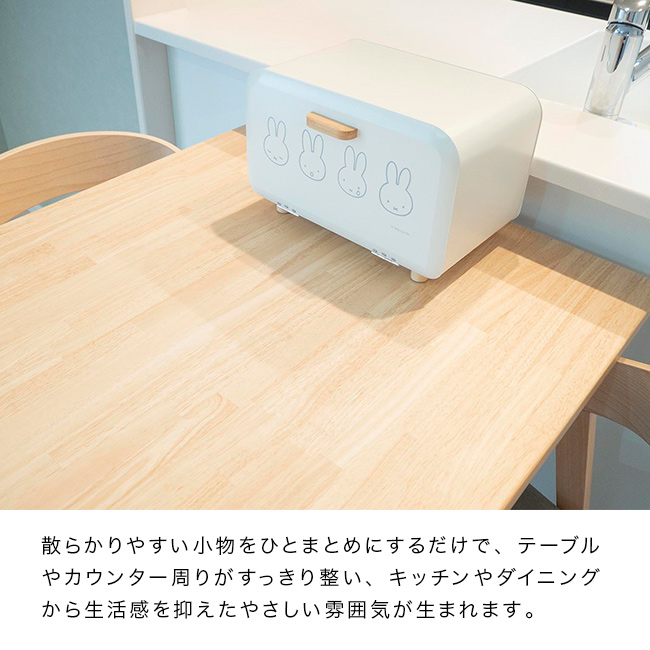 miffy ミッフィー パン収納 ブレッドケース Mサイズ(パンケース 木製