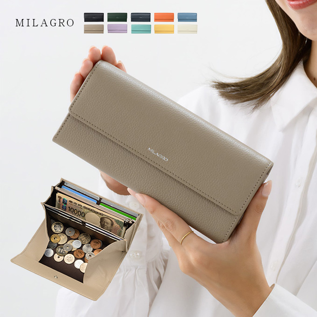 MILAGRO シュリンクレザー ギャルソン長財布(長財布 薄い コンパク