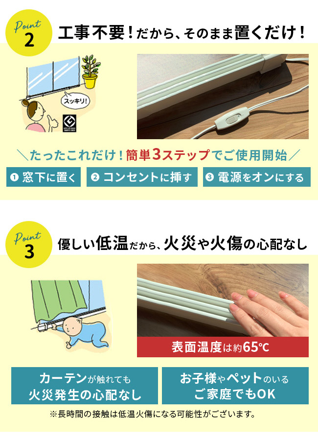 森永 ウインドーラジエーター 定尺 600mm W/R-600(結露対策 ヒーター