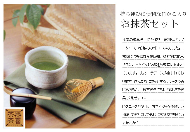 PayPayポイント5%(全額PayPay残高等で支払い LINEと連携) 茶道具