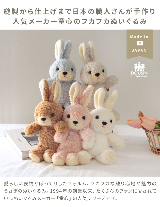 楽しい思い出　ウサギとサル　SMサイズ Amazon.co.jp: もっと小さなふんばるず(S) ウサギ VRT42842