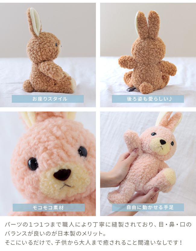 Amazon.co.jp: もっと小さなふんばるず(S) ウサギ VRT42842