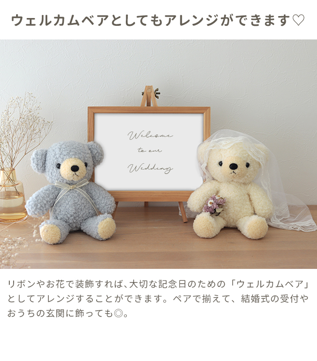 日本製 くまのぬいぐるみ クマのフカフカ Mサイズ(くま