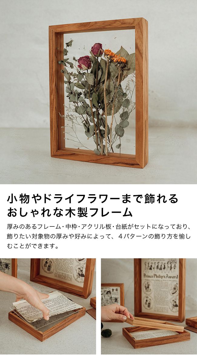 アクリル画　「何者でも無い者」　A4サイズ 木製フレーム入り アクリル画 「何者でも無い者」 A4サイズ 木製フレーム入り アクリル画