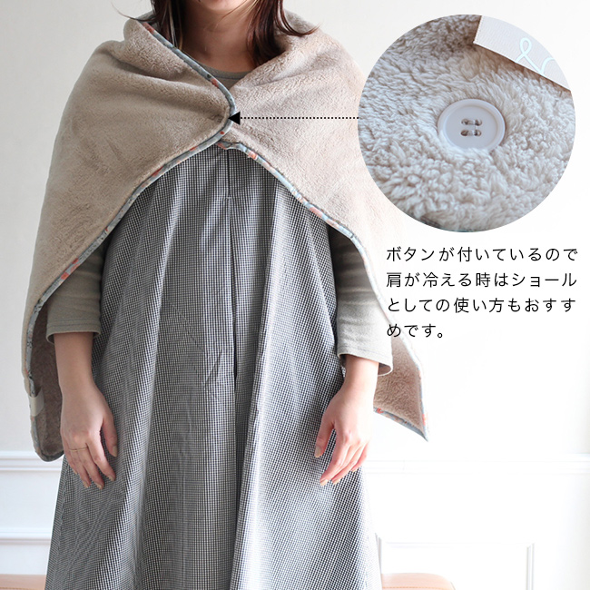 Le bois ルボア 花柄パイピング ひざかけ 100×70cm(ひざ掛け