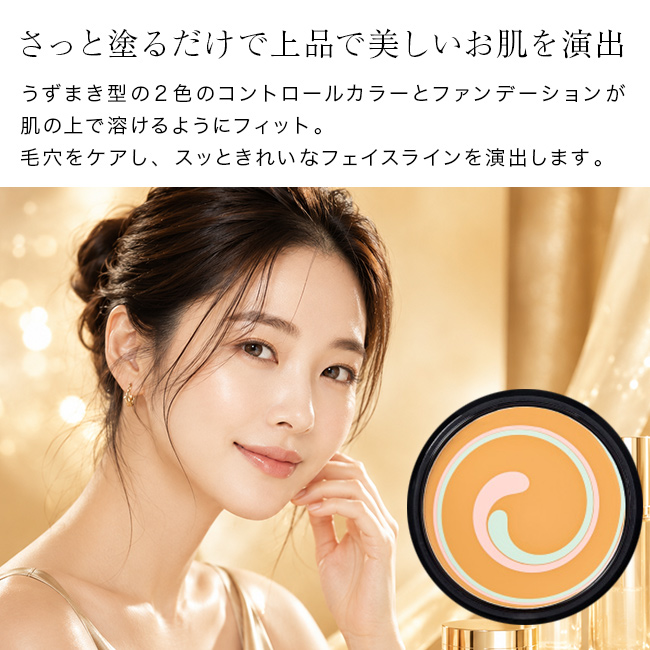サイムダン プレミアム アクトレス スーパー リフティング