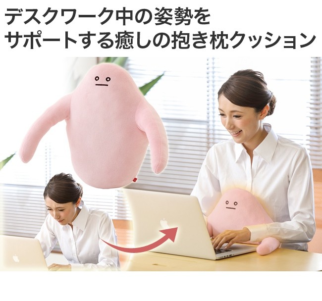 姿勢を守るクッション MAMO(オフィス デスクワーク 姿勢 矯正 グッズ