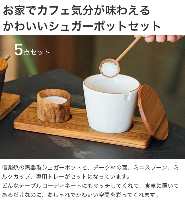レックスホテル食器、コーヒーポット、クリーマー、シュガーポット，ナッツ皿のセット レックスホテル食器、コーヒーポット、クリーマー、シュガーポット