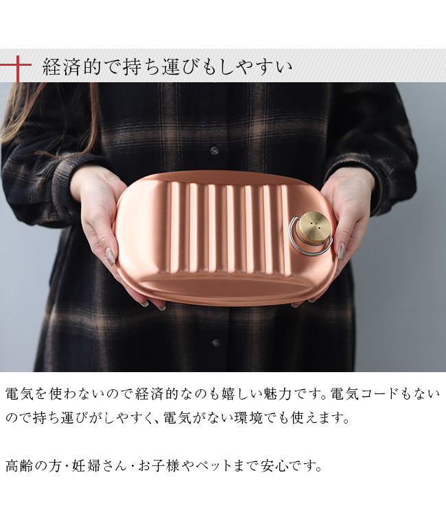 新光堂 純銅湯たんぽ 袋付 小 1.2L S-9395S(湯たんぽ 銅 純銅製