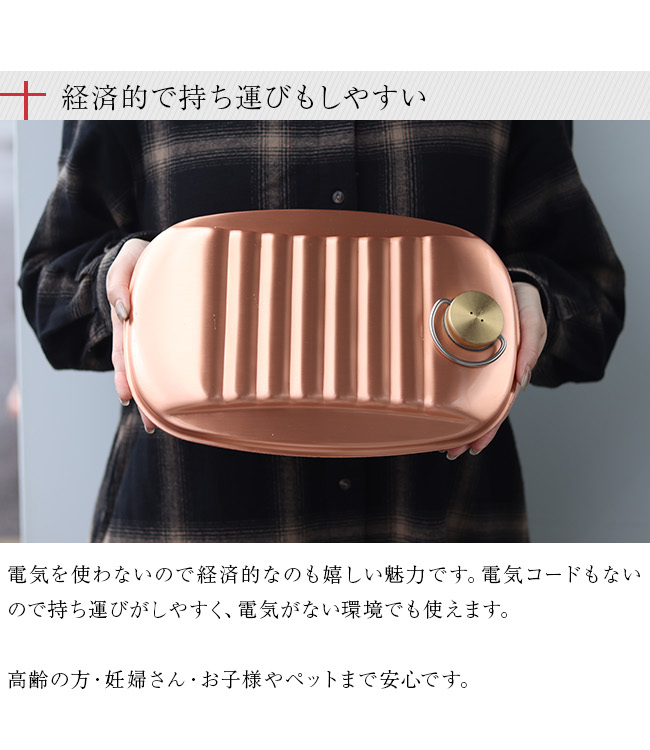 新光堂 純銅湯たんぽ 袋付 大 2.3L S-9395L(湯たんぽ 銅 純銅製