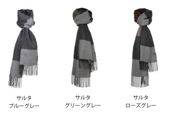 Silkeborg Uldspinderi シルケボー ウルドスピンデリ ベビーアルパカ