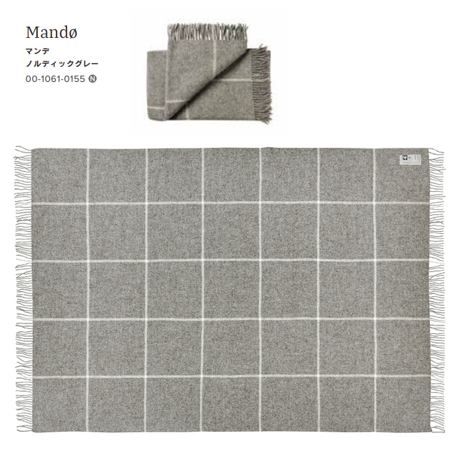 Silkeborg Uldspinderi シルケボー ウルドスピンデリ スローケット 135