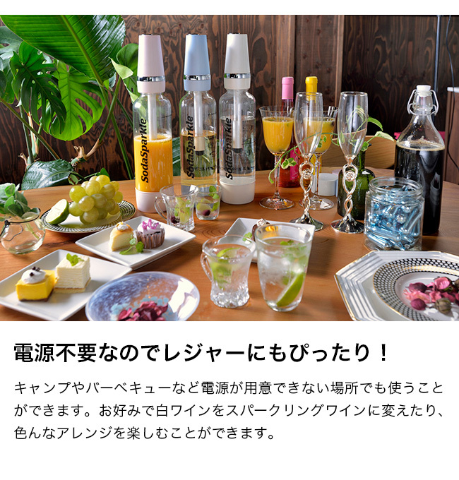 ソーダスパークル マルチスパークル2 スターターキット イージーモデル(炭酸水メーカー シンプル 炭酸 家庭用 水) 即納 :SO398:雑貨のねこや  通販 