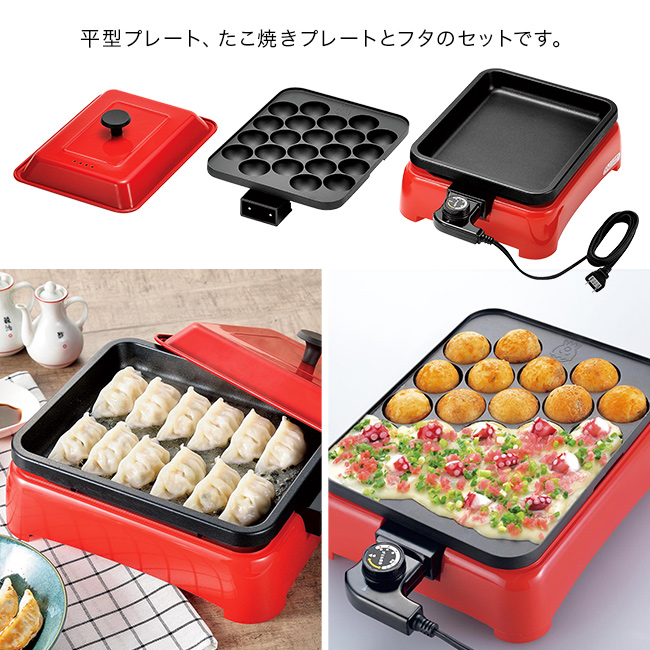 ソレイユ ミニホットプレートセット グリル屋台 SL-39(ホットプレート