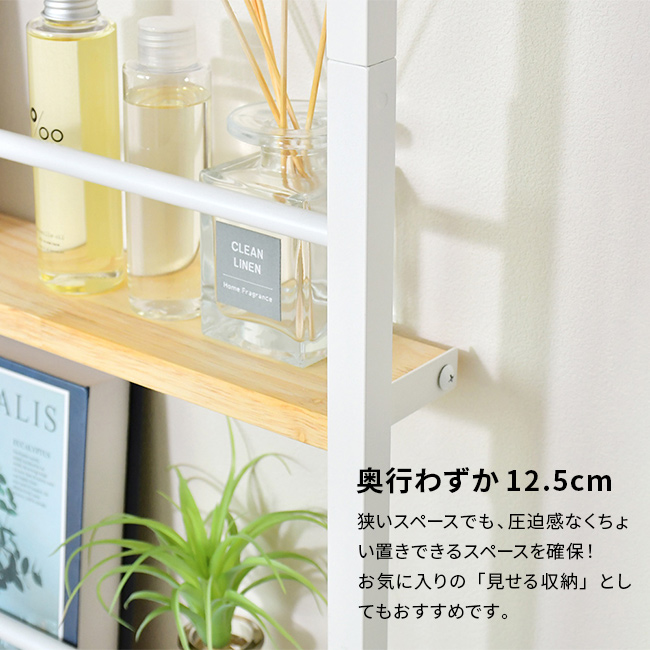 スリム ウォールラック 幅40(壁面収納 突っ張りラック 家具 玄関