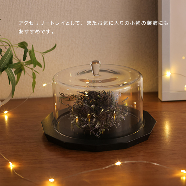tim ティム ガラスドーム&プレート ブラック(ケーキドーム ガラス