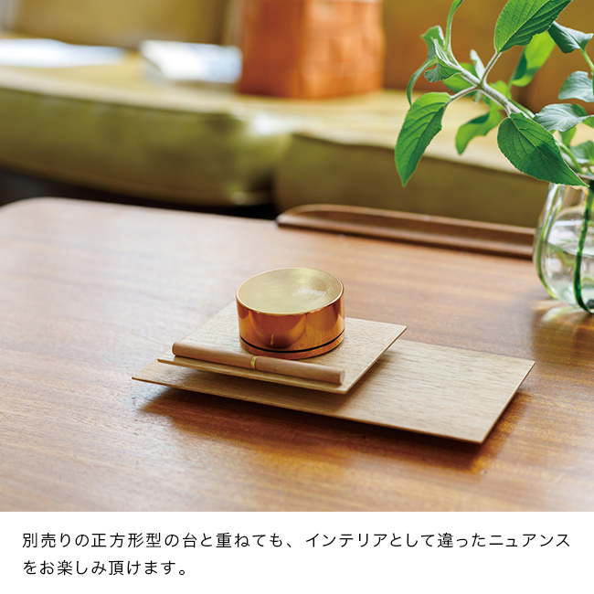 長方敷板 180×90(木製トレー 台座 木製 置き台 おしゃれ 木製トレイ