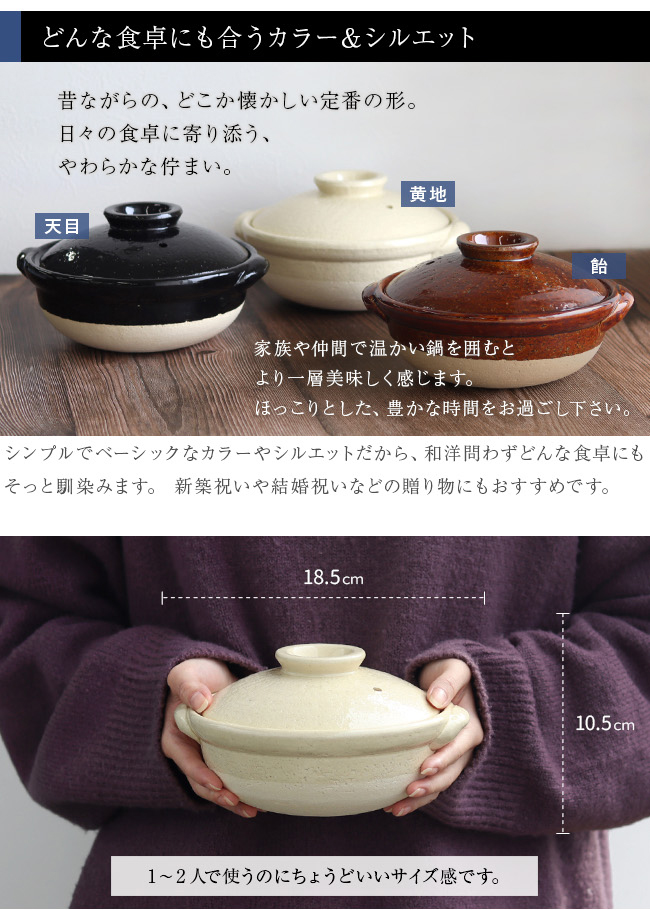 TOJIKI TONYA トウジキトンヤ 古伊賀土鍋 6号(土鍋 直火 ガス おしゃれ