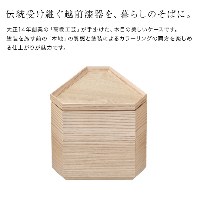 TSUM つむ 三角 SARA&TSUTSU セット(小物入れ 蓋付き 木製 収納