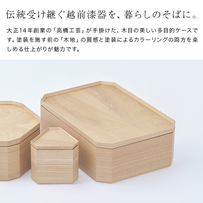 TSUM つむ 四角 BON＆HACO セット(収納ボックス ふた付き 木製 セット