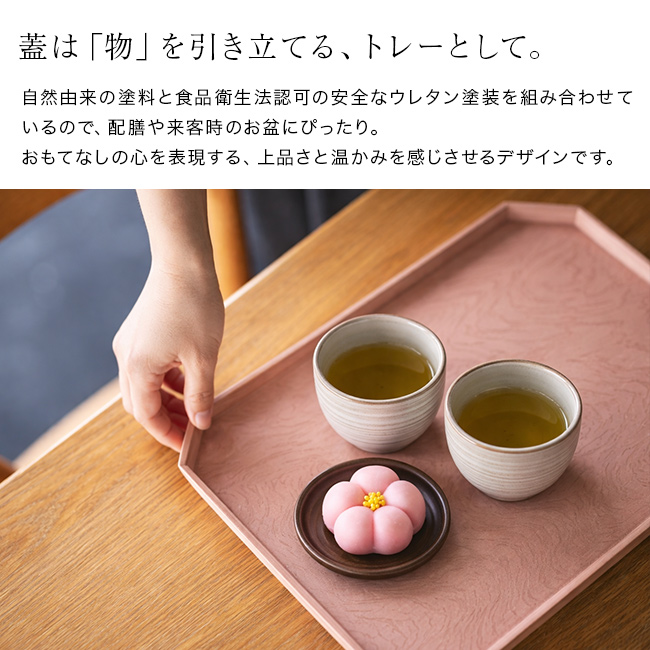 TSUM つむ 四角 BON＆HACO セット(収納ボックス ふた付き 木製 セット