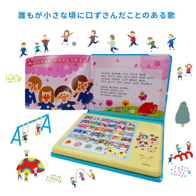 ようちえんのせんせいがえらんだみんなのどうようえほん 音の出るえほん Amazon.co.jp: 新装版 ようちえんのせんせいがえらんだ みんなのどう