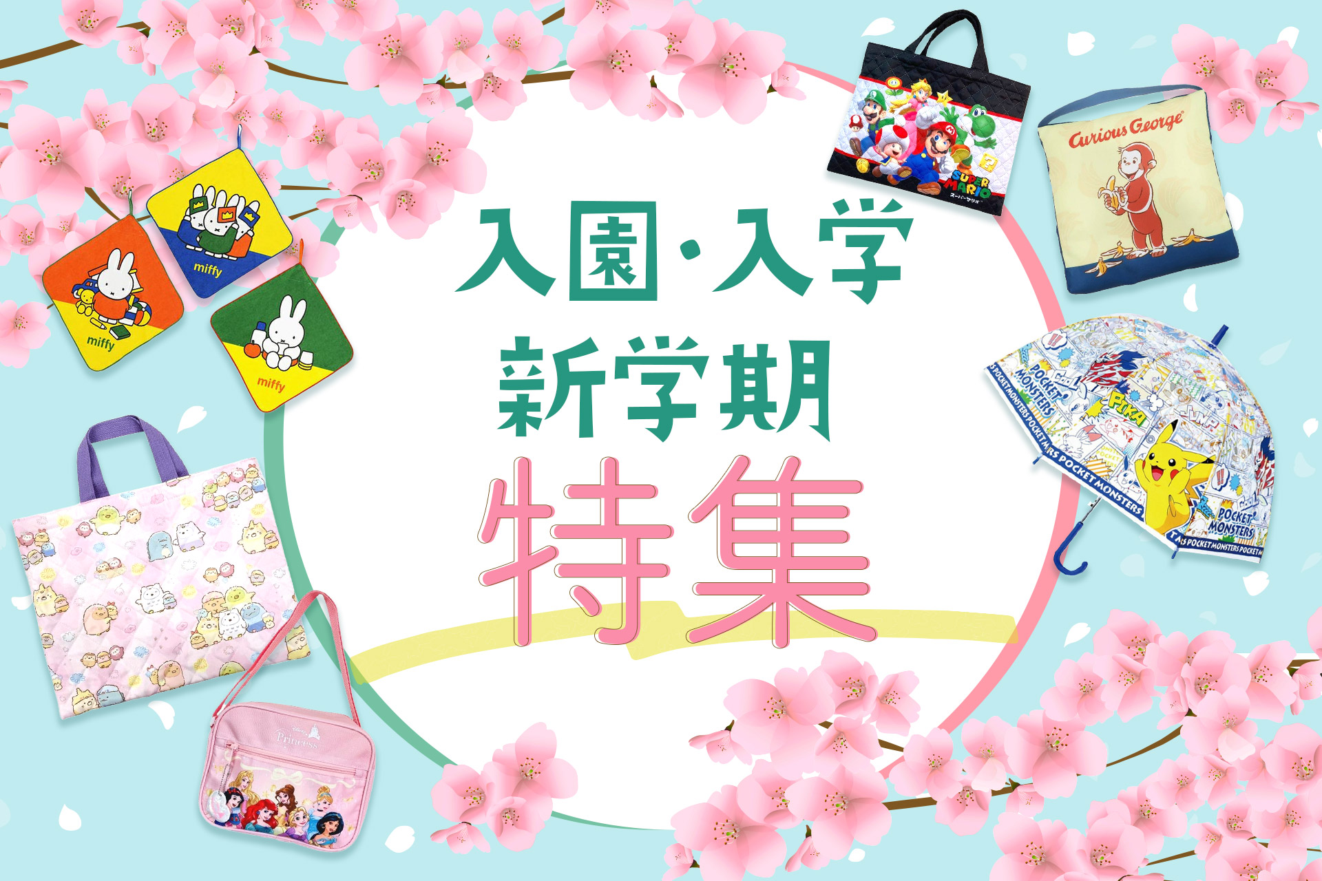 zakka off