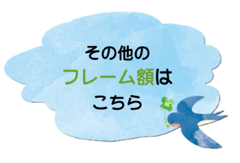 アメリカンカントリー雑貨 ピクチャーフレーム アントステラフレーム