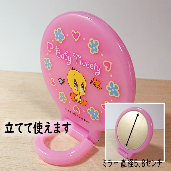 天銀　 コンパクトミラー 　パブ付き　ピンクレディ ベビー トゥイーティー コンパクトミラー S（ピンク）05005/ スタンド