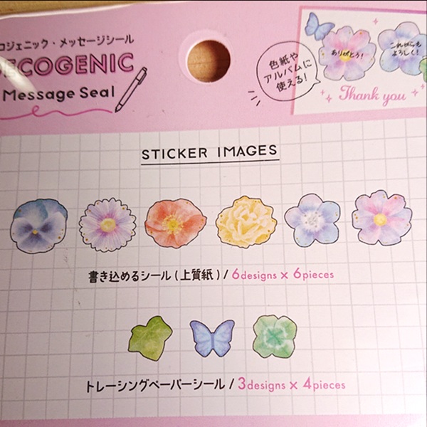 書き込めるシール+ミニトレペシール デコジェニックメッセージ シール