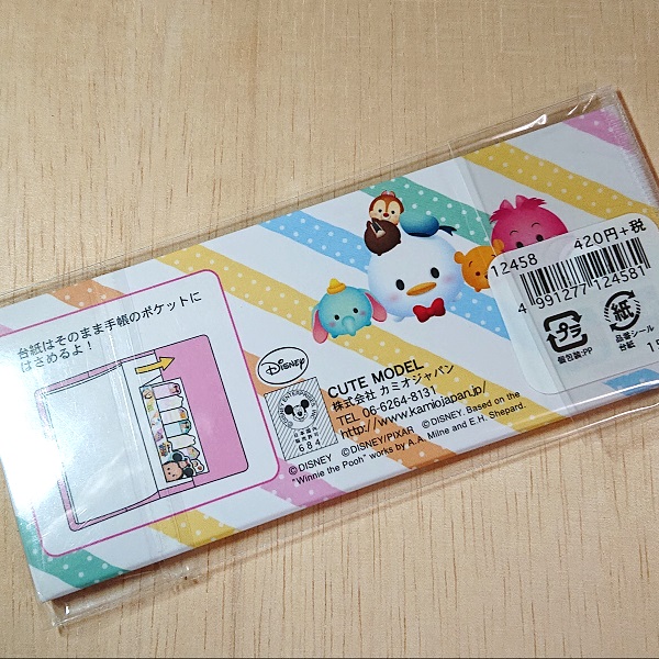 Disney（ディズニー） ツムツム ふせんメモ スティックマーカー 12458