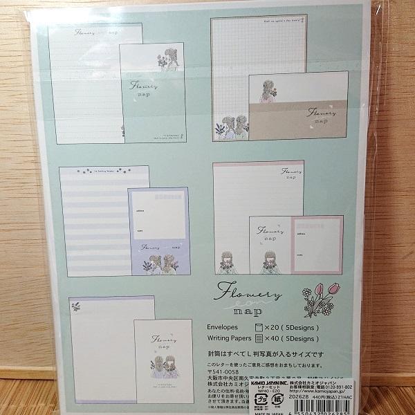 5柄入り レターセット（FLOUR NAP）202628/お手紙セット 花柄 女の子