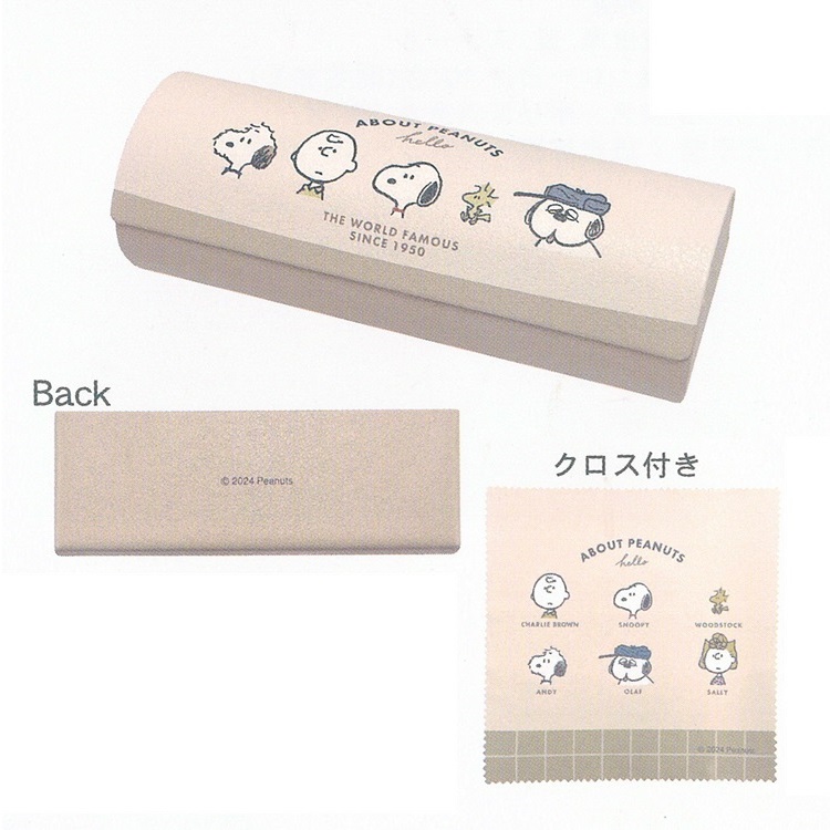 SNOOPY（スヌーピー） クロス付き メガネケース（ABOUT PEANUT）220714