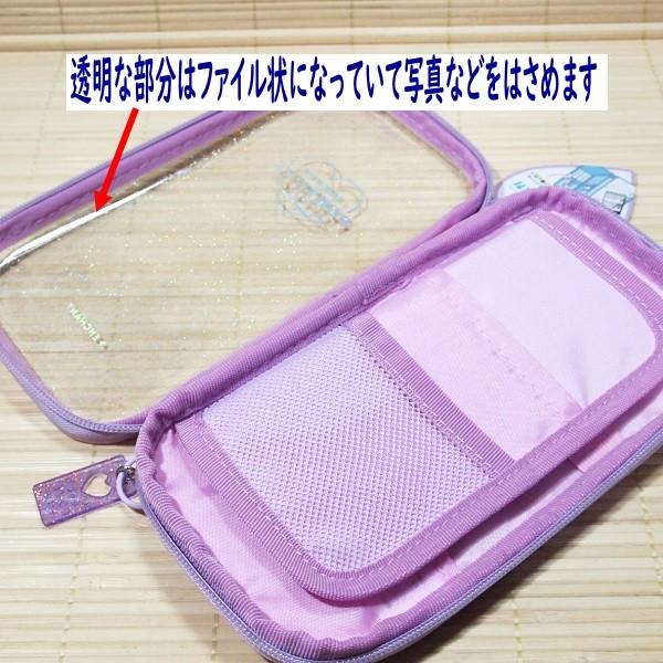 収納部分多め クリアフラット マルチ ペンケース（TRICK OF