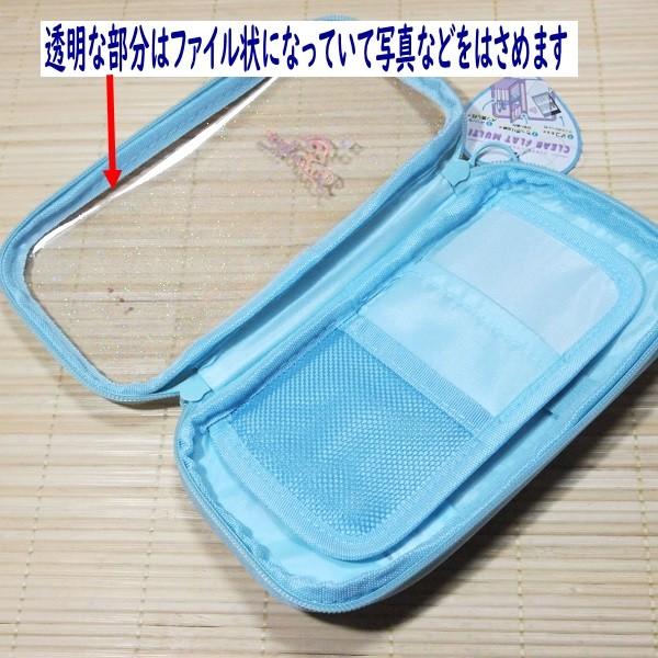 収納部分多め クリアフラット マルチ ペンケース（RAINBOW DREAM/水色