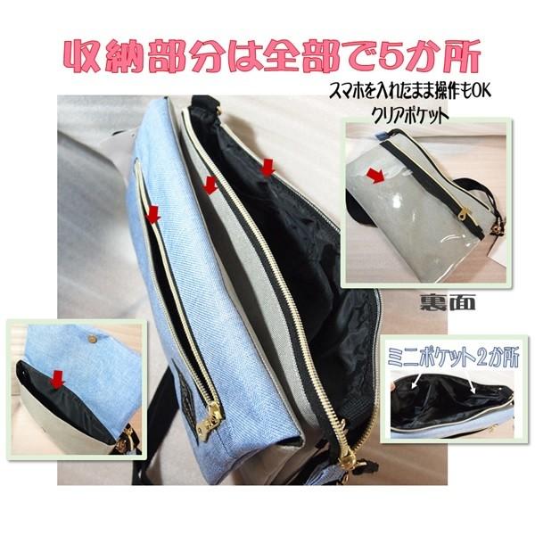 マルチポシェット ショルダーバッグ（グレーイエロー/ツートンカラー