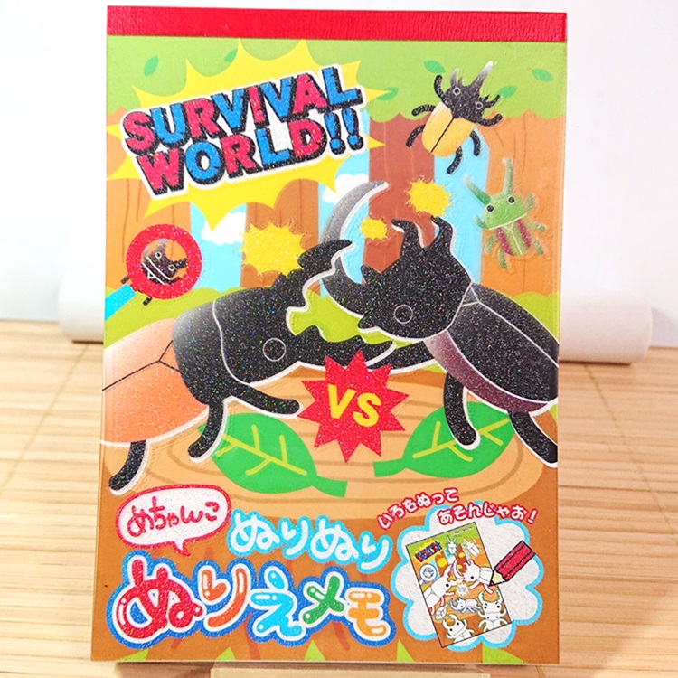 ぬりぬり めちゃんこぬりえメモ A6サイズ メモ帳 カブトムシ（survival