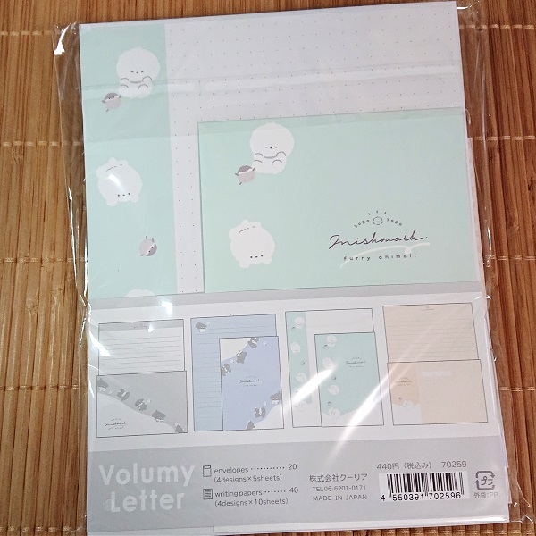 封筒便せん4柄入り ボリューミーレター レターセット（ミシュマシュ