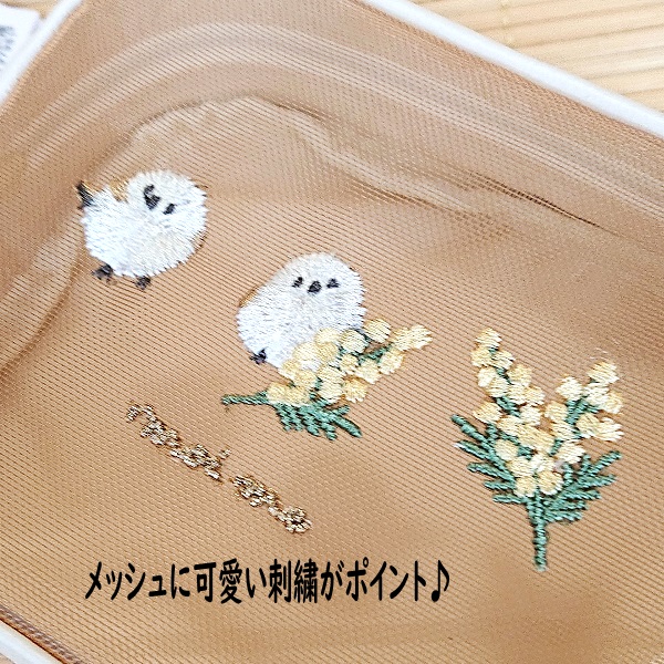 中の物が見える メッシュ ポーチ（モイミー しまえなが）79798/マルチ
