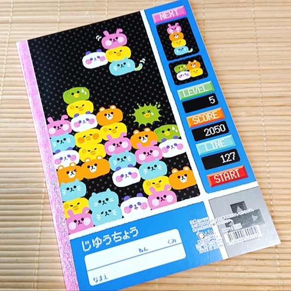 じゆうちょう B5ノート ユニーク（あにまるゲーム）80010/写し絵
