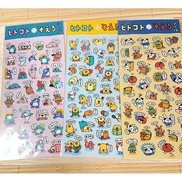 ヒトコト そえるシール6枚セット/82518s コメントが楽しいステッカー