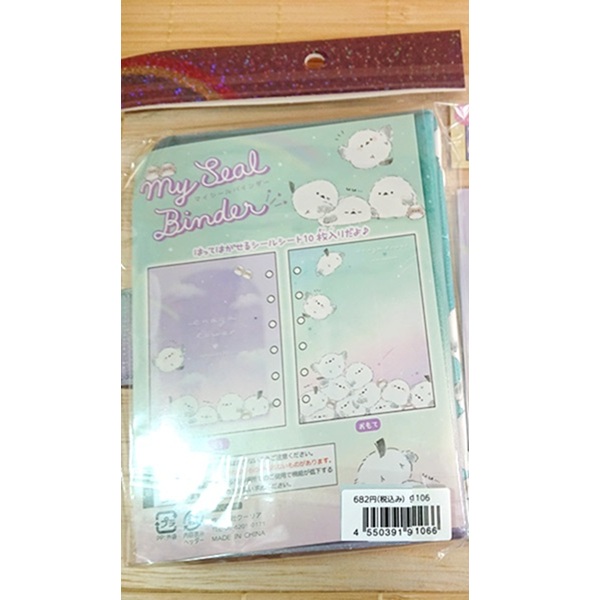 しまえなが 6穴 マイシール バインダー（エナガタワー）91106/シール