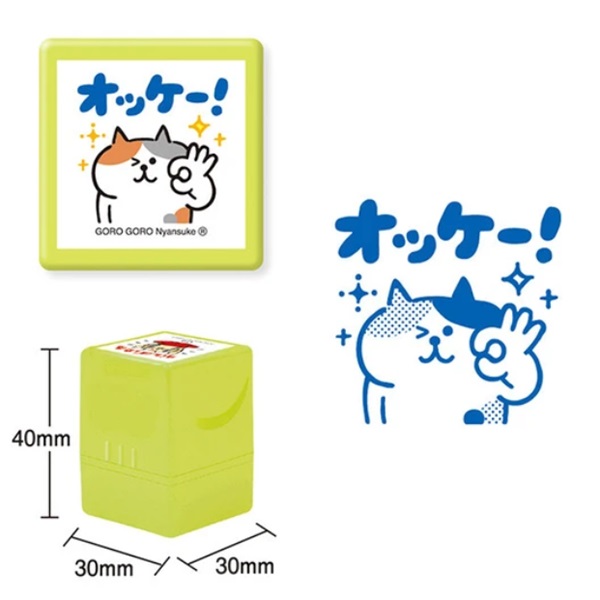 オッケー！ かわいいスタンプ・浸透印（ごろごろにゃんすけ）95456