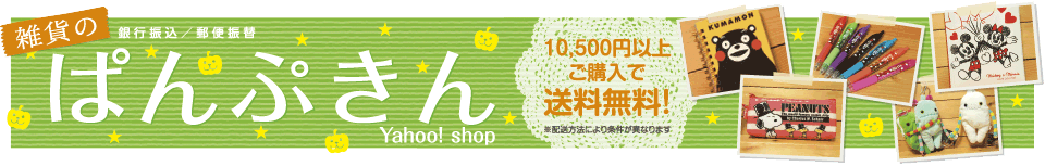 フェアリーテイル メガネケース アリス 花柄 三角型 眼鏡クロス付き 雑貨のぱんぷきん 通販 Yahoo ショッピング