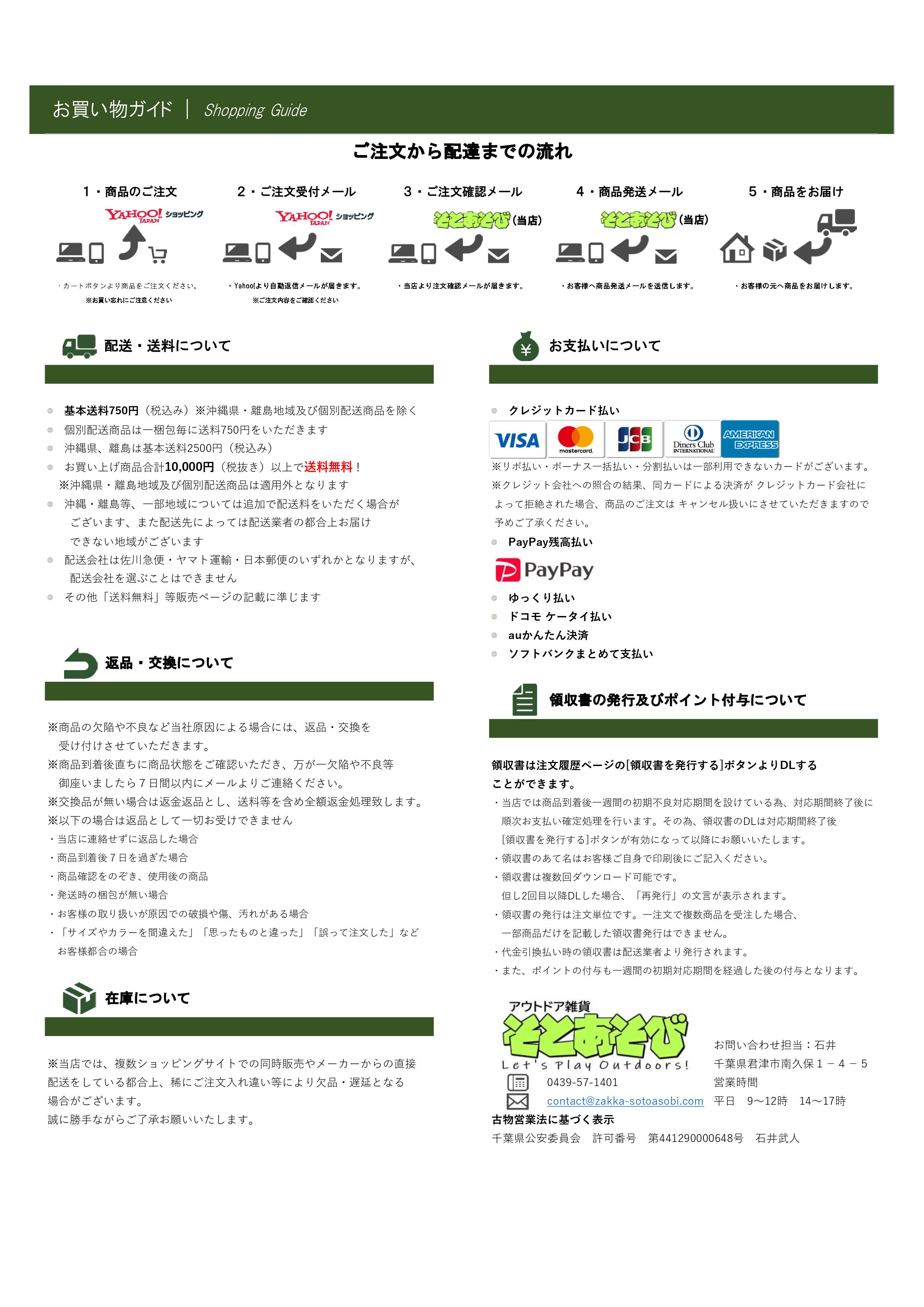 【未使用品❤️】キャプテンスタッグ ジュニアボード TYPE-2 ME-2125 ツール&アクセサリー - アウトドア・キャンプ用品 - キャプテン