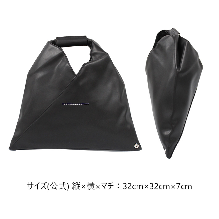 並行輸入品 MM6 エムエムシックス マルジェラ JAPANESE BAG ジャパニーズ  バッグ ハンドバッグ ブラック 黒 ホワイト 白 SB6WD0013 P4313 T1003 T8013 送料無料の画像