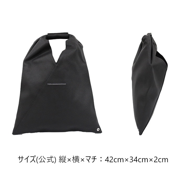 MM6＊マルジェラ＊ジャパニーズトート＊スモール 楽天市場】MM6 Maison Margiela エムエムシックス メゾン